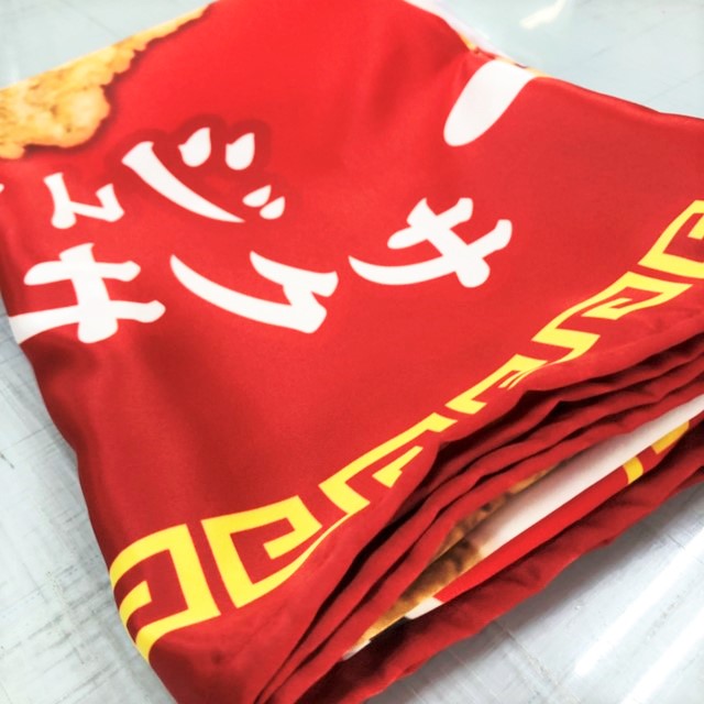 昭和レトロ　屋台・露店　水引幕のれん　ギョーザ 昭和レトロ屋台・露店水引幕のれんギョーザ